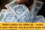 মর্মান্তিক ঘটনা মোদীরাজ্যে - মেয়ের সম্মান বাঁচাতে প্রতিবাদ করতে গিয়ে প্রাণ গেল এক বিএসএফ জওয়ানের