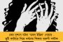 মর্মান্তিক ঘটনা মোদীরাজ্যে - মেয়ের সম্মান বাঁচাতে প্রতিবাদ করতে গিয়ে প্রাণ গেল এক বিএসএফ জওয়ানের