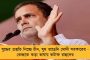 ফের প্রকাশ্যে মোদী সরকারের অকর্মণ্যতা - ৭.৫ কোটি অসংগঠিত শ্রমিকের ব্যাঙ্ক-আধার লিঙ্ক করাতে ব্যর্থ কেন্দ্র