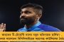 নায়কের সম্মান পেলেন মরক্কোর ফুটবলাররা - দেশে ফেরার পর হাকিমিদের স্বাগত জানাল উন্মাদ জনস্রোত