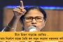 ‘পদ্ম ফোটাতে’ বলবেন না - বড়দিনের উদ্বোধনী অনুষ্ঠানমঞ্চ থেকে বিজেপিকে কটাক্ষ মমতার