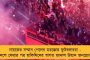 চীনে উদ্বেগ বাড়াচ্ছে কোভিড - মমতার নির্দেশে রাজ্যে তৈরি হল নতুন করোনা নজরদার কমিটি