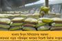 মোরিনহোকে কোচ হিসেবে পেতে আগ্রহী ব্রাজিল - ভাবনায় জিদান-সহ আরও চার প্রশিক্ষক