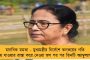কাতারে সূর্যোদয়! - স্প্যানিয়ার্ডদের হারিয়ে বিশ্বকাপের শেষ ষোলোয় জাপান