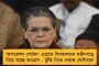কর্ণাটকে জমি মাফিয়াদের আড়াল করছে বিজেপি সরকারের পুলিশ - সোশ্যাল মিডিয়ায় বিস্ফোরক পোস্ট লাকি আলির
