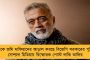 রাম-বাম জোট ধরাশায়ী – তালুক গোপালপুর সমবায়ে বিপুল ভোটে জয় তৃণমূলের