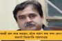 মোদী রাজ্যে দ্বিতীয় বার বিধানসভা ভোটে লড়তে নেমেই নজর কাড়ল আপ - ফল ভুগল কংগ্রেস