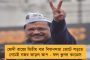 তাপপ্রবাহে বিপর্যস্ত হবে ভারত, বাসের উপযোগী থাকবে না বহু এলাকা - বিশ্বব্যাঙ্কের রিপোর্টে ঘনীভূত উদ্বেগ