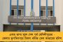 ২ জানুয়ারি দুপুর ১২টা, বড় কিছু ঘটবে – শুভেন্দুর পাল্টা ভবিষ্যদ্বাণী কুণালের