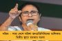 এবার ভাগ্য খুলে গেল পূর্ব মেদিনীপুরের - জেলার ভূপতিনগরে মিলল খনিজ তেল ভাণ্ডারের হদিশ