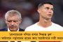 নেতা হতে হলে সহ্য করতে হয় - শিলংয়ের সভায় সাকেতকে পাশে নিয়ে বললেন মমতা