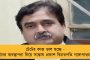অভিযুক্ত সিবিআই আধিকারিকদের শাস্তি না হলে দেহ নেব না - সুর চড়ালেন লালনের স্ত্রী, দাবি সিবিআই তদন্তের
