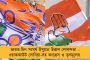 পর্তুগালের নতুন প্রশিক্ষকের দায়িত্বে মোরিনহো? - ফুটবলমহলে শুরু জল্পনা