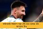ভারত-চিন সংঘর্ষ ইস্যুতে উত্তাল লোকসভা – ওয়াকআউট সোনিয়া-সহ কংগ্রেস ও তৃণমূলের