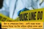 পিএম কিষাণ স্কিমে উপভোক্তাদের সংখ্যা কমছে হু হু করে - কৃষক স্বার্থবিরোধী নীতি জের, দাবি বিরোধীদের
