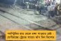 লালন শেখের মৃত্যুতদন্তে আরও সক্রিয় সিআইডি - স্ত্রী রেশমার বয়ান রেকর্ড করতে বগটুইয়ে আধিকারিকরা