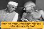 ‘আগামী বছর ৫ শতাংশ আর্থিক বৃদ্ধি হলেও নিজেদের ভাগ্যবান মনে করব’ - মোদী সরকারকে কটাক্ষ রঘুরাম রাজনের
