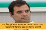 শীতকালীন ছুটিতে সম্পূর্ণ বন্ধ থাকবে সুপ্রিম কোর্ট - মোদীর মন্ত্রীর কথায় আমল না দিয়ে ঘোষণা প্রধান বিচারপতির