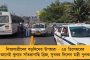 নির্মাণ কাজ শেষের আগেই ভেঙে পড়ল ব্রিজ – মোদী রাজ্যে ফের সেতু বিপর্যয়