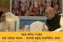 হেজাফতে প্রাণ যায় কী করে – লালনের মৃত্যুতে হাই কোর্টের সমালোচনার মুখে সিবিআই