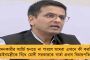 দাম বাড়তে পারে গুটখা, পানমশলার – সীতারমণের জিএসটি বৈঠকে নজর সকলের