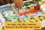 আদালতে খারিজ বিলকিসের আর্জি - ১১ ধর্ষক-খুনির মুক্তির সিদ্ধান্ত পুনর্বিবেচনায় রাজি নয় সুপ্রিম কোর্ট
