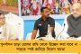 ঘরের ছেলেদের শাসন করুন, পরিযায়ী পাখিদের বিশ্বাস করবেন না – রানাঘাটের সভায় অভিষেক