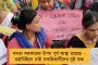 আসামে বেছে বেছে মুসলিম ‘দখলদার’দের বাড়ি ভাঙছে বিজেপি সরকার – অভিযোগ বিরোধীদের