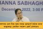 নোটিস পেয়েও বাড়িতে ছিলেন না আসানসোল দুর্ঘটনায় অভিযুক্ত জিতেন্দ্রপত্নী - জেরা করতে গিয়ে খালি হাতে ফিরল পুলিশ
