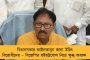 সুখবর শহরবাসীর জন্য - কলকাতায় বড়দিনে বেশি রাত অবধি চলবে মেট্রো, দেখে নেওয়া যাক সময়সূচী