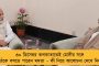 গঙ্গাসাগর মেলা নিয়ে আজ নবান্নে গুরুত্বপূর্ণ বৈঠকে মমতা – স্বাস্থ্যক্ষেত্রে একাধিক পদক্ষেপ জেলা প্রশাসনের