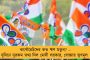 অন্যদের পরামর্শ কম দিয়ে নিজেদের এলাকার কাজে মন দিন - বাংলার ২ বিজেপি সাংসদকে ধমক শীর্ষ নেতৃত্বের