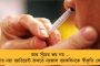 তিন মাস হল করোনার ভ্যাকসিন পাঠাচ্ছে না মোদী সরকার – ক্ষুব্ধ স্বাস্থ্যকর্তারা