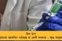 দেশে করোনার নতুন উপজাতির হানা - লকডাউনের কোনও প্রয়োজন নেই, দেশবাসীকে আশ্বস্ত করে জানাল আইএমএ