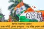 এবারও বন্ধ ঐতিহ্যবাহী পৌষমেলা - পৌষ উৎসবের মাধ্যমে ডাকবাংলোর মাঠে বিকল্প মেলার সূচনা