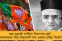 ভয়াবহ দুর্ঘটনা উত্তর সিকিমে - খাদে তলিয়ে গেল সেনাবাহিনীর ট্রাক, নিহত ১৬ সেনা জওয়ান