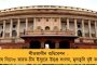 প্রাথমিক ধাক্কা কাটিয়ে উঠল ভারত - বাংলাদেশের বিরুদ্ধে দ্বিতীয় টেস্টের প্রথম ইনিংসে ৩১৪ রান তুললেন রাহুলরা, শতরান হাতছাড়া পন্থ-আয়ারের