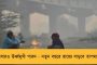 কোভিড নিয়ন্ত্রণে কতটা তৈরি দেশ? - বিভিন্ন হাসপাতাল ঘুরে দেখবে কেন্দ্রের প্রতিনিধিদল