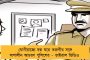 তৃণমূলের জন্য খুলে গেল দার্জিলিং পুরসভার দরজা – অনাস্থা প্রক্রিয়া আটকাল না হাই কোর্ট