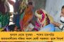 ডাক্তারের ইংরেজিতে লেখা প্রেসক্রিপশন বুঝতে পারেনি পরিবার - জলপাইগুড়ির রাজগঞ্জে অকালমৃত্যু তরুণের