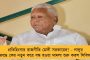 কল্যাণ থেকে সুরক্ষা! - শব্দের মারপ্যাঁচে ভারতবাসীদের বঞ্চিত করল মোদী সরকার? তুঙ্গে বিতর্ক