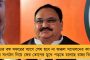 বাংলায় বিপুল বিনিয়োগের সম্ভাবনা - কারখানা গড়ার পরিকল্পনা অসমের সিমেন্ট নির্মাতা সংস্থার