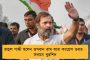 সুকান্ত-শুভেন্দুদের ভরসা নয়! - সংগঠনের হাল ফেরাতে নতুন বছরে ঘনঘন রাজ্যে আসবেন বঙ্গ বিজেপির ওপর ক্ষুব্ধ শাহ-নাড্ডা