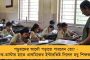 স্বস্তি বহাল ভারতের করোনা গ্রাফে - গত ২৪ ঘণ্টায় আক্রান্ত ১৮৮ জন, মৃত্যু শূন্য দেশ