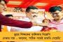 পড়ুয়াদের আদৌ পড়াতে পারবেন তো? - চক-ডাস্টার হাতে প্রাথমিকের ইন্টারভিউ দিলেন হবু শিক্ষকরা
