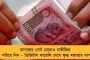 বুধবার সাতসকালে কাশ্মীরে সেনা-জঙ্গি গুলির লড়াই - নিকেশ ৩ জঙ্গি
