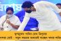 ‘এক ডাকে অভিষেক’-এ প্রধানের বিরুদ্ধে অভিযোগ - দলীয় তদন্তের পর ইস্তফার নির্দেশ তৃণমূল নেতৃত্বের