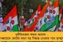 দুর্নীতিমুক্ত প্রশাসন গড়তে শুদ্ধিকরণ তৃণমূলের - 'এক ডাকে অভিষেক'-এ অভিযোগ আসতেই গ্রেফতার শুভেন্দু ঘনিষ্ঠ ৩ নেতা