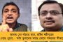 পৌঁছে যাবে কোটি কোটি মানুষের ঘরে – সোমবার কি ঘোষণা করবেন মমতা? রাজনৈতিক মহলে আগ্রহ তুঙ্গে