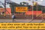 ইউজিসি-র কমিটিতে বাংলার প্রতিনিধি রাখুন – মোদী সরকারকে চিঠি লিখবেন যাদবপুরের উপাচার্য